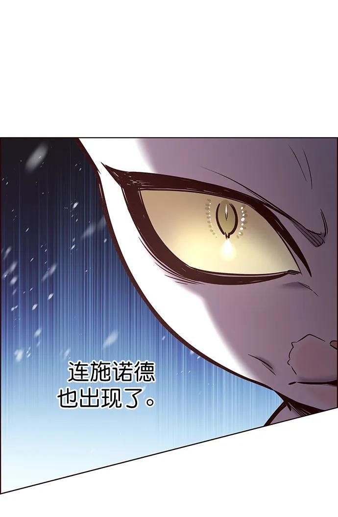 第258话44