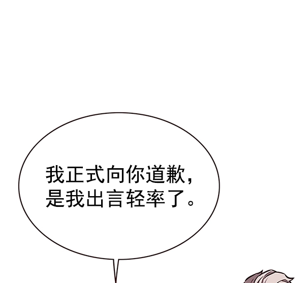第172话20