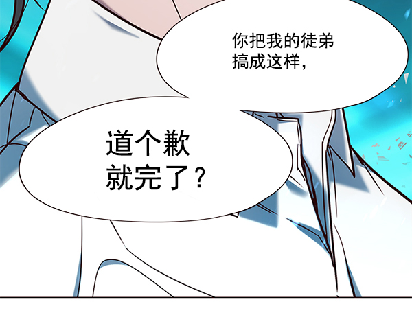 第97话54