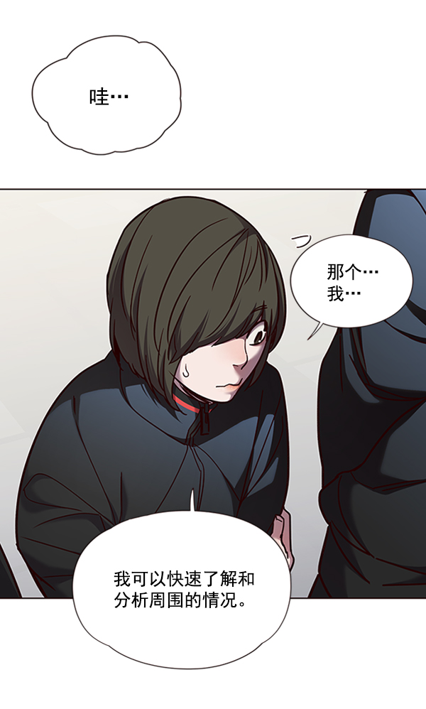 第70话26