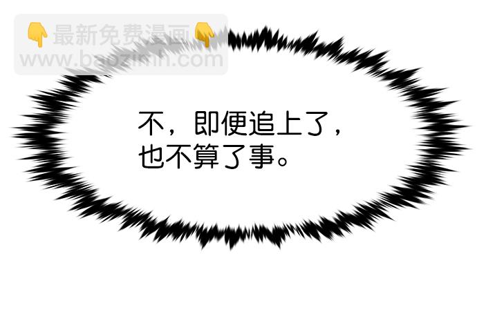 第217话32