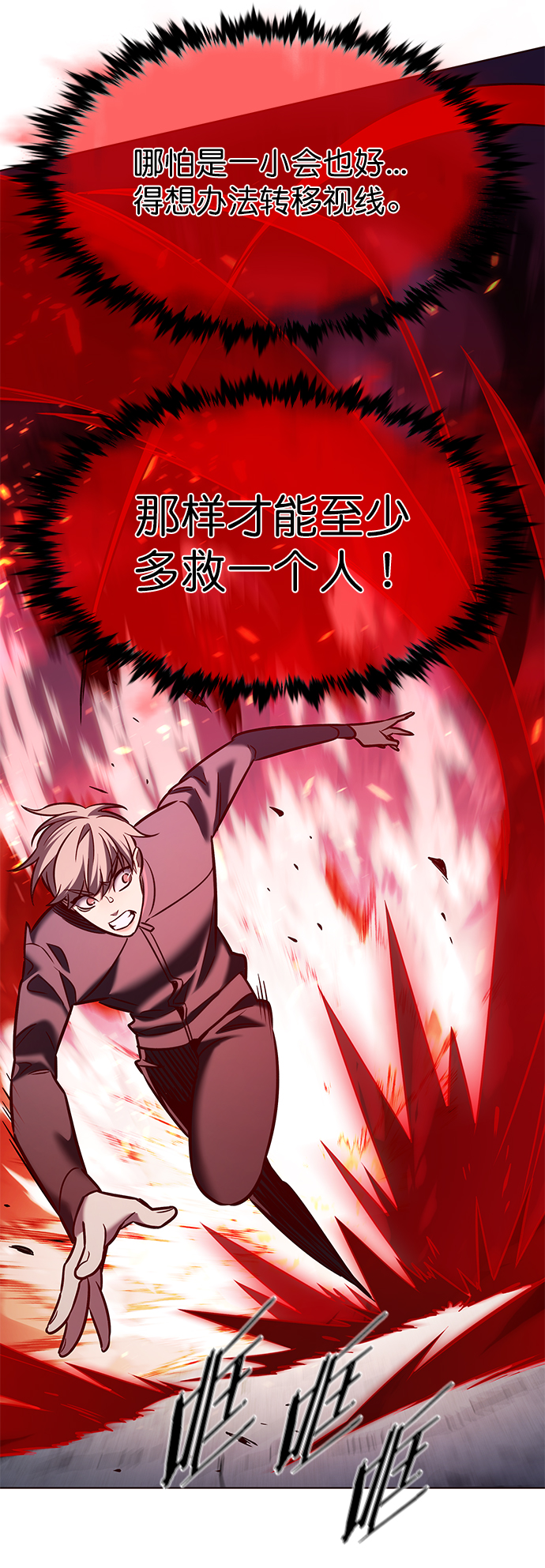 第208话47