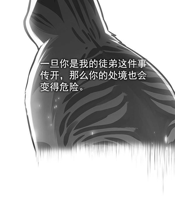 第126话24