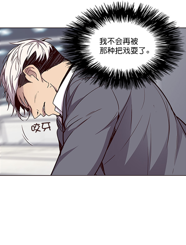 第27话98