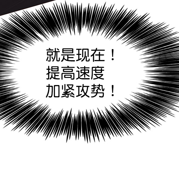 第63话87