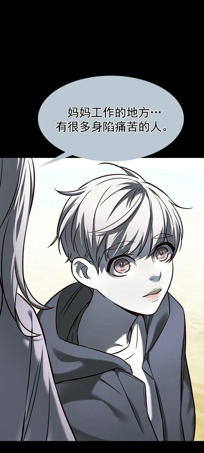 第231话56