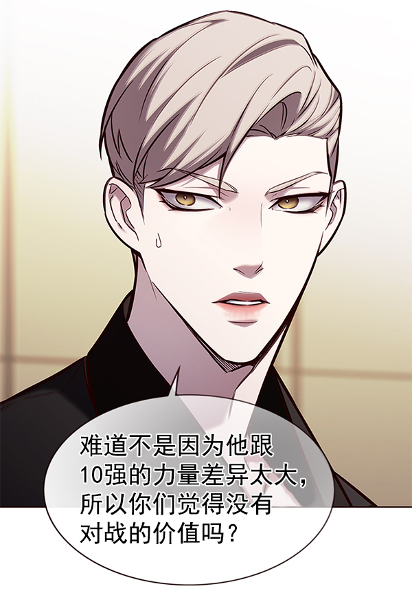 第173话11
