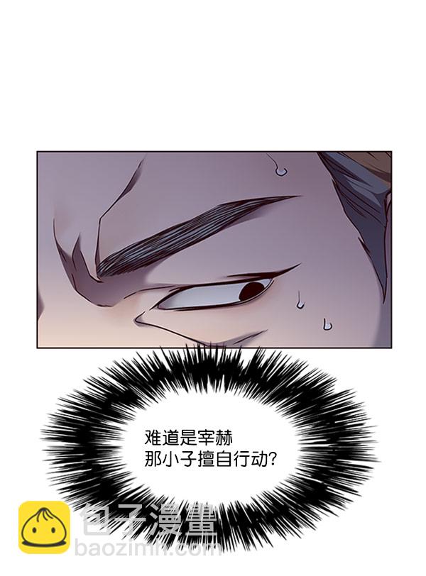 第59话20
