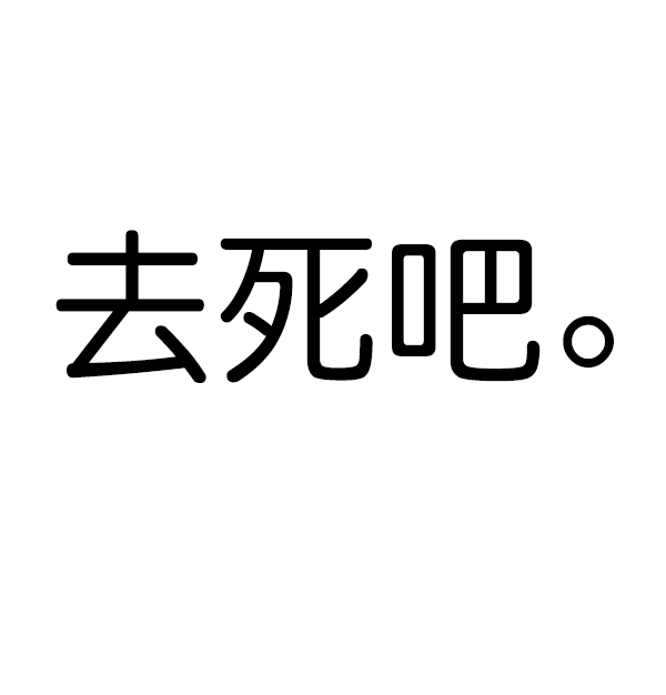 第150话75