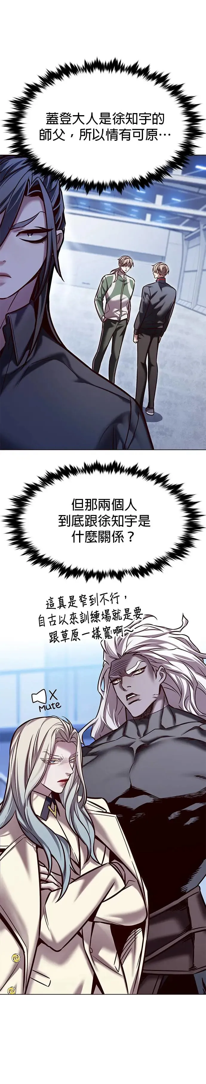 第285话51