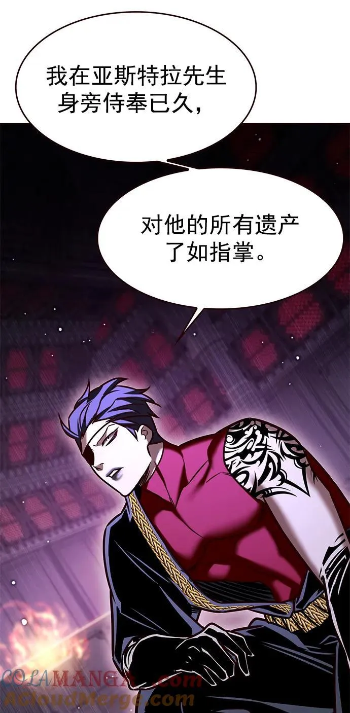 第280话81