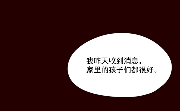 第78话81