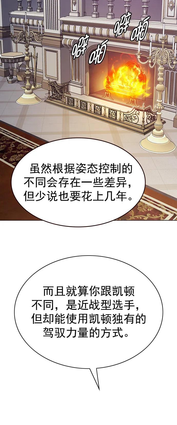第254话73