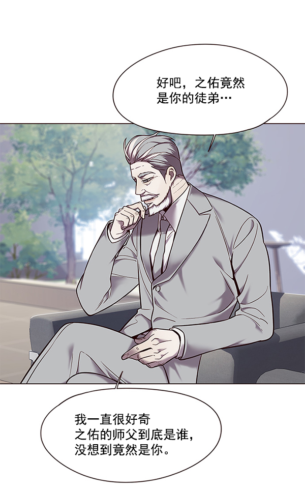 第97话88