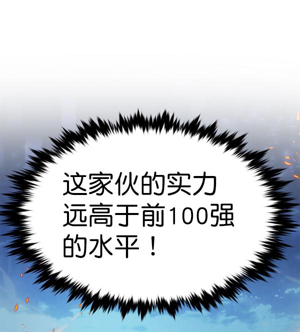 第183话142