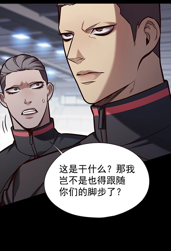 第148话87