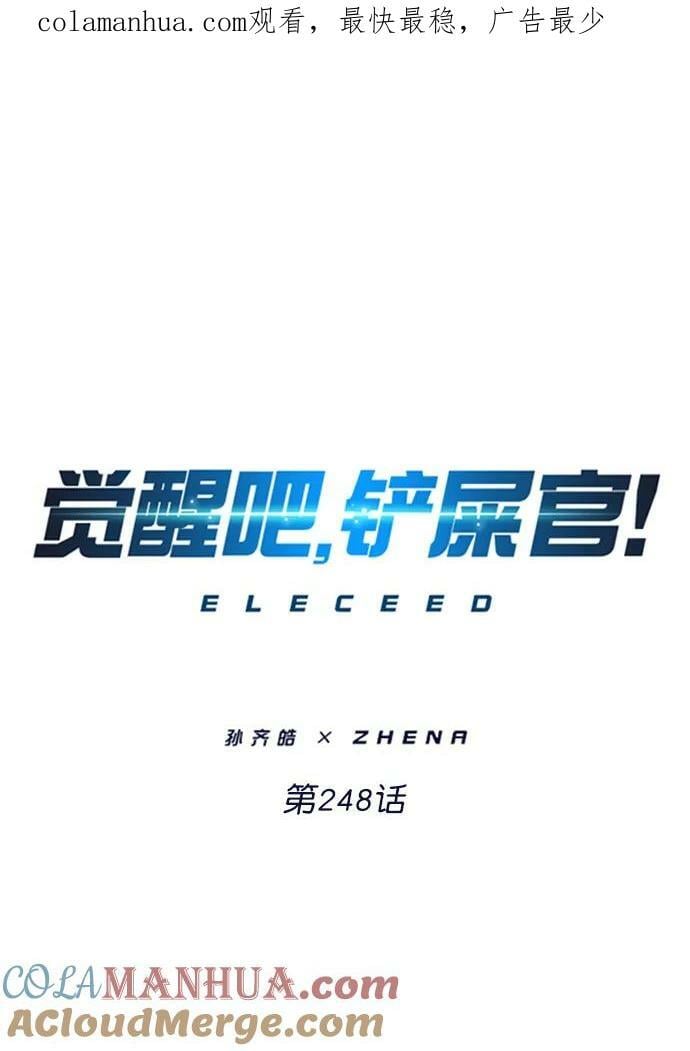 第248话0