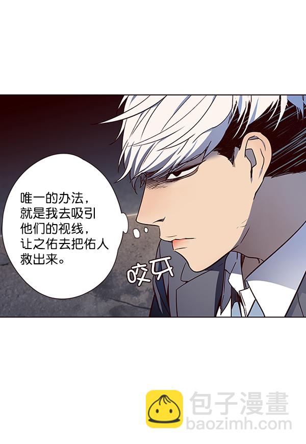 第42话31