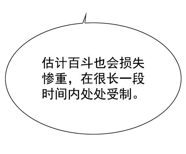 第134话16