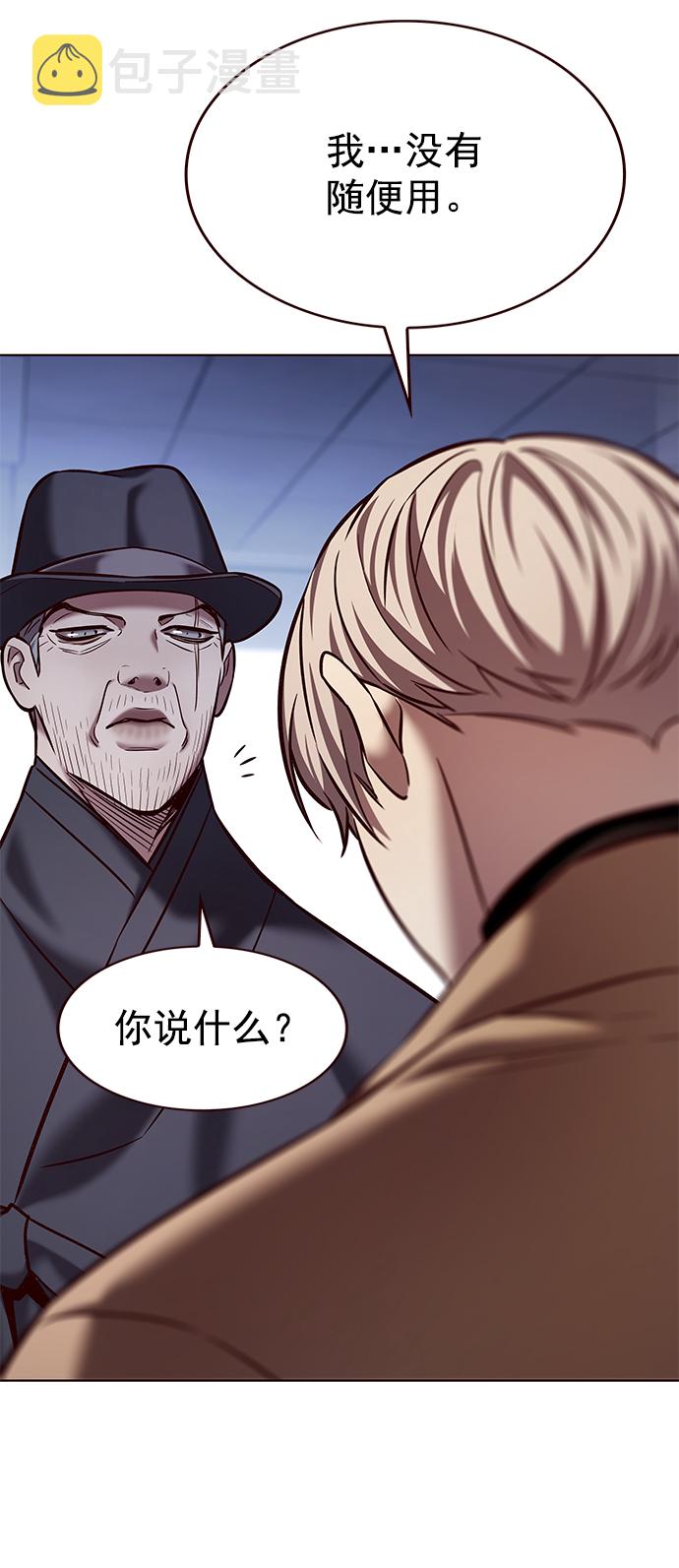 第225话26
