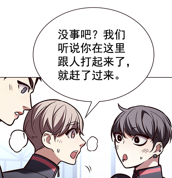 第192话96