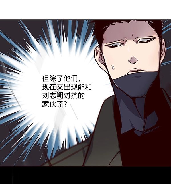 第33话6