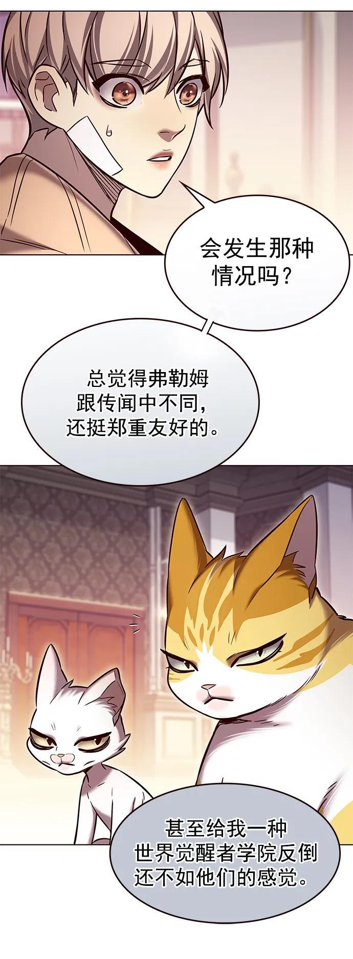 第256话10