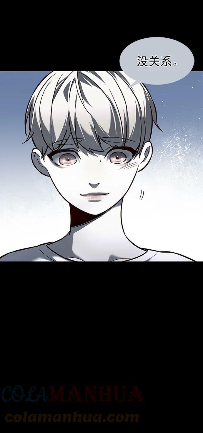 第231话54