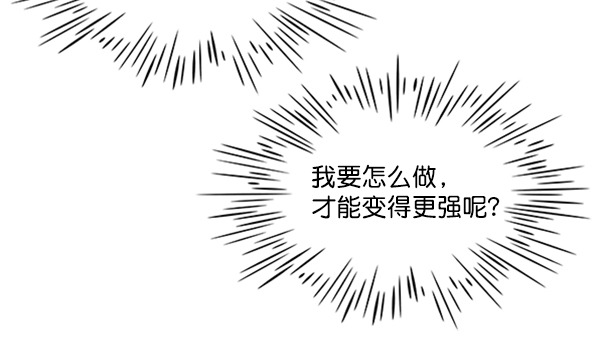 第19话29