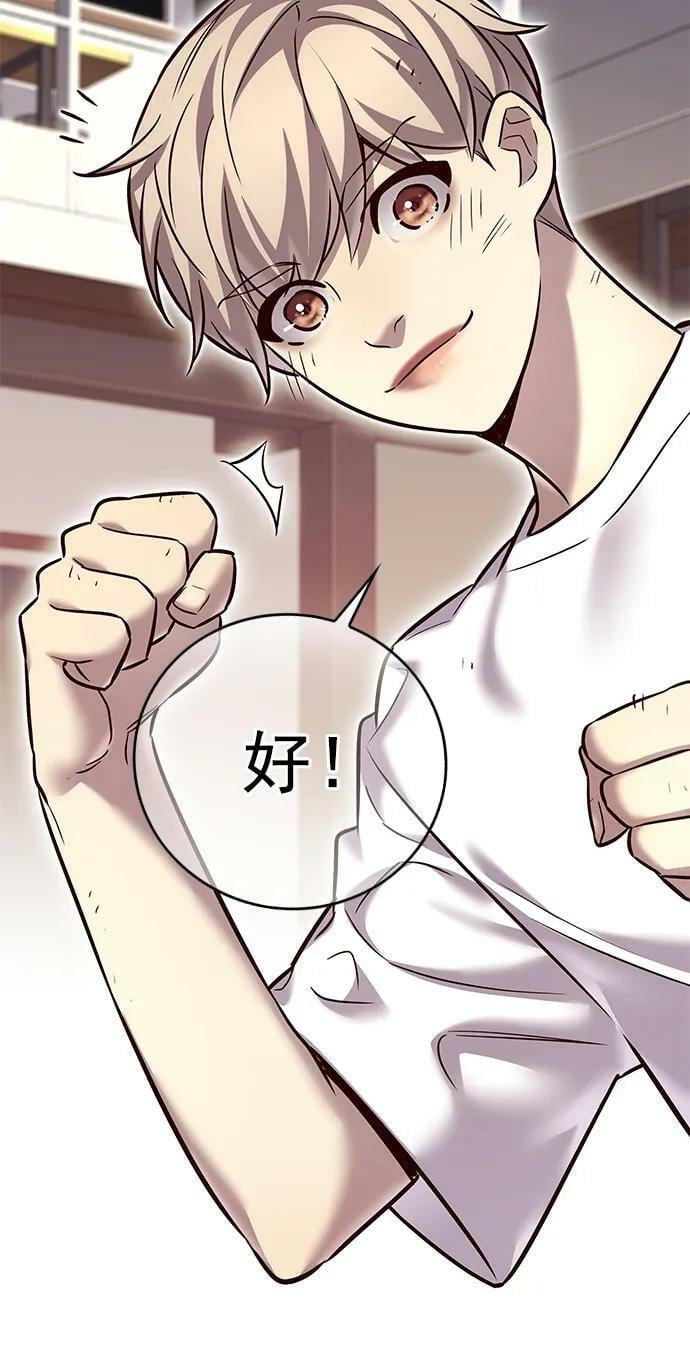 第243话71