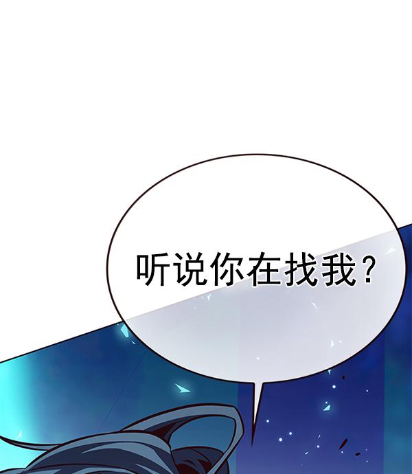 第184话145