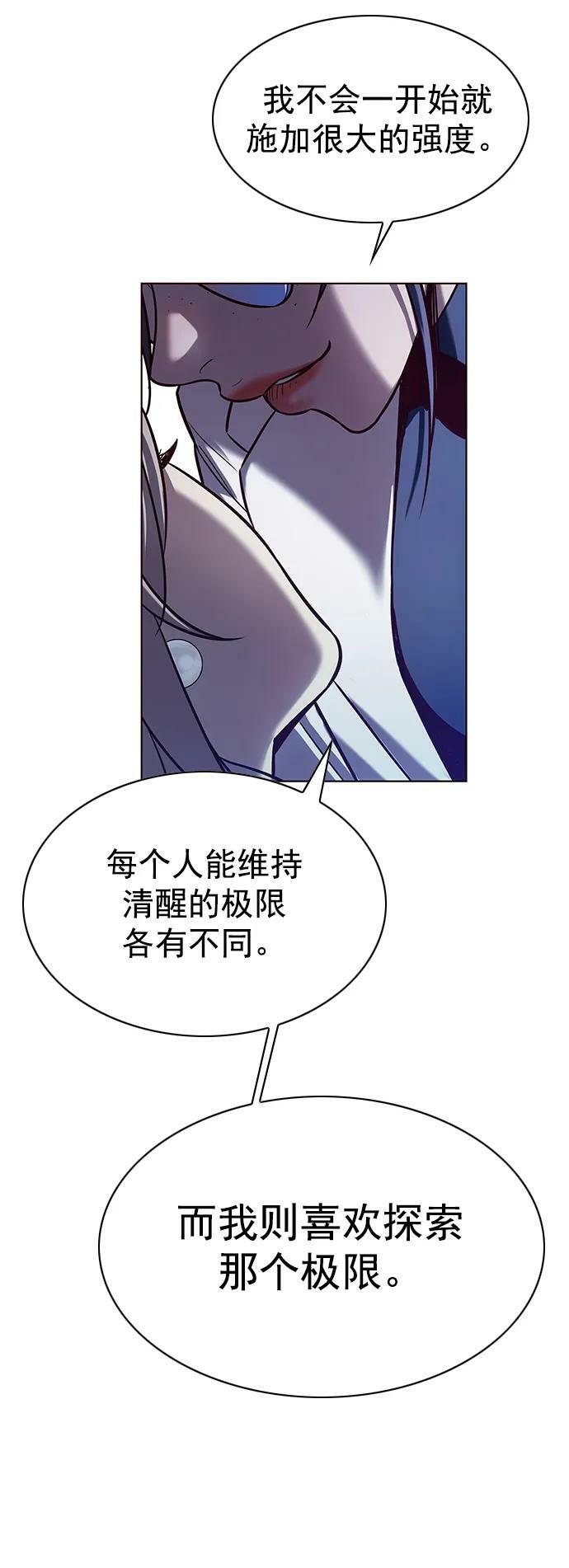 第234话31