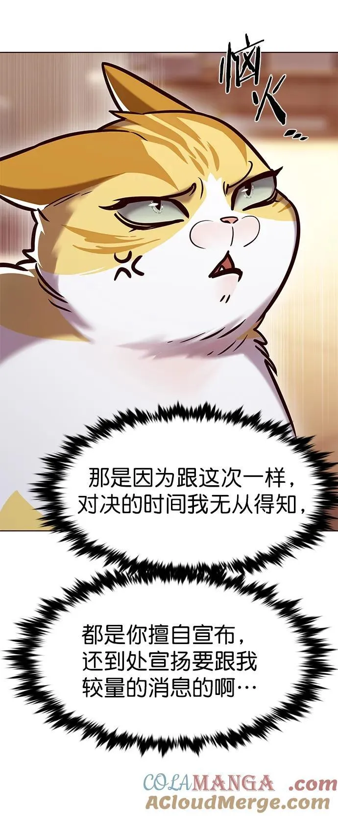 第278话21