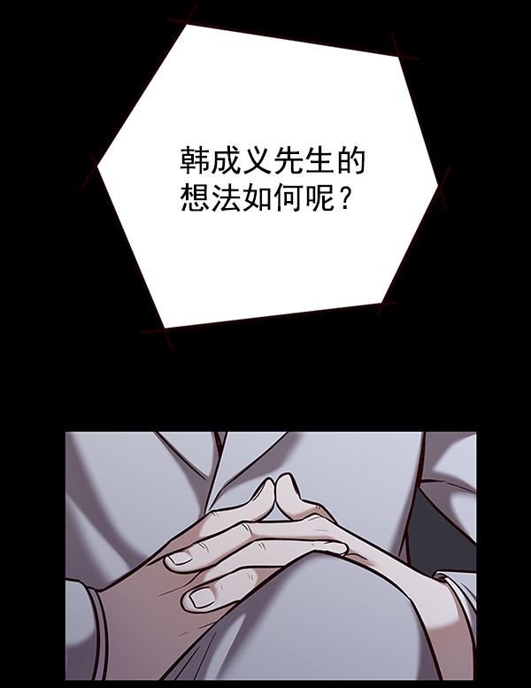 第183话14
