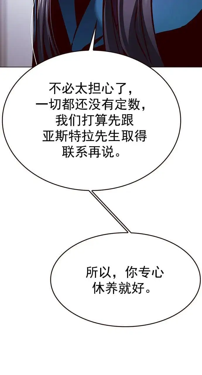 第268话71