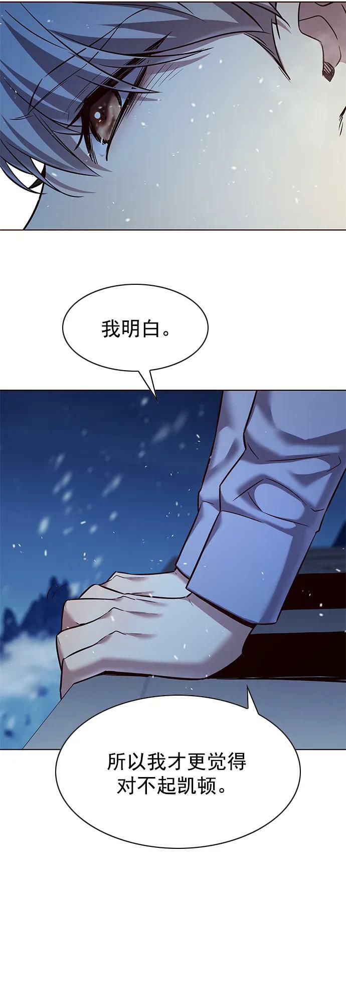 第246话74