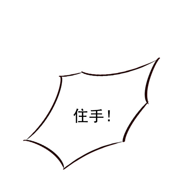 第76话51