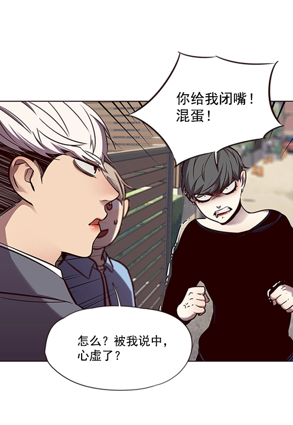 第67话18