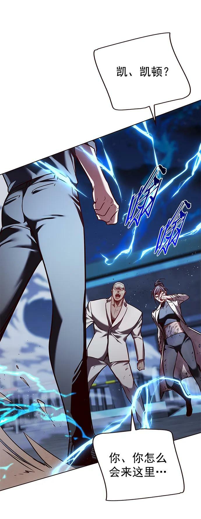 第236话80