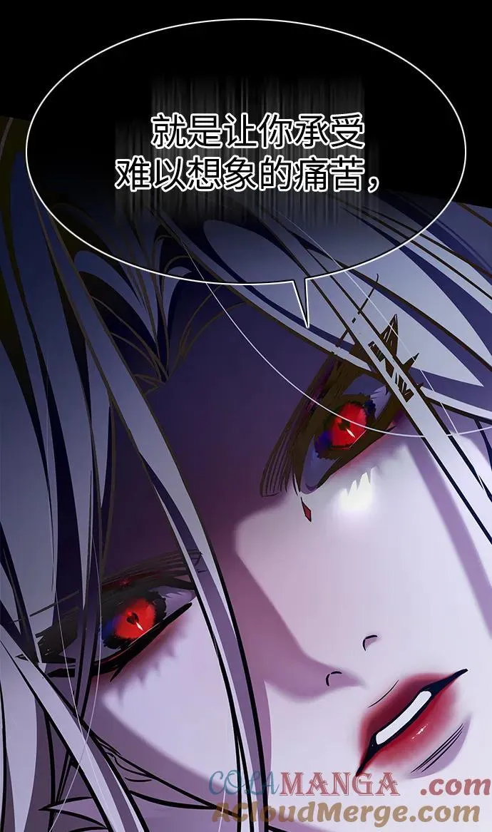 第296话21