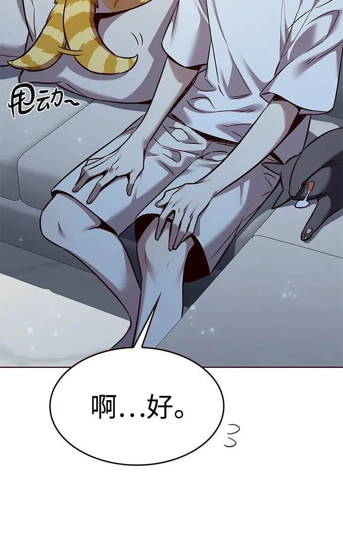 第309话84