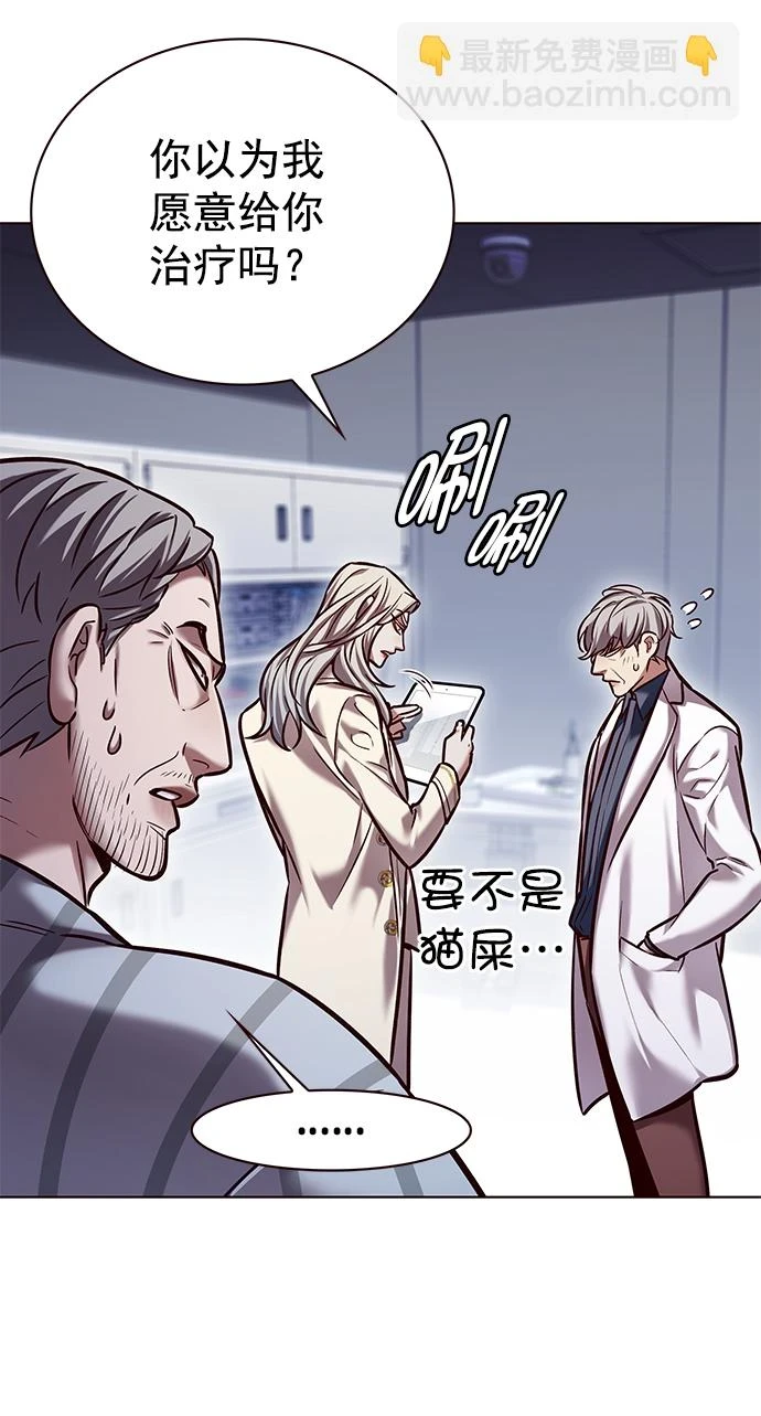 第228话38