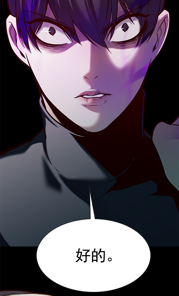 第119话102