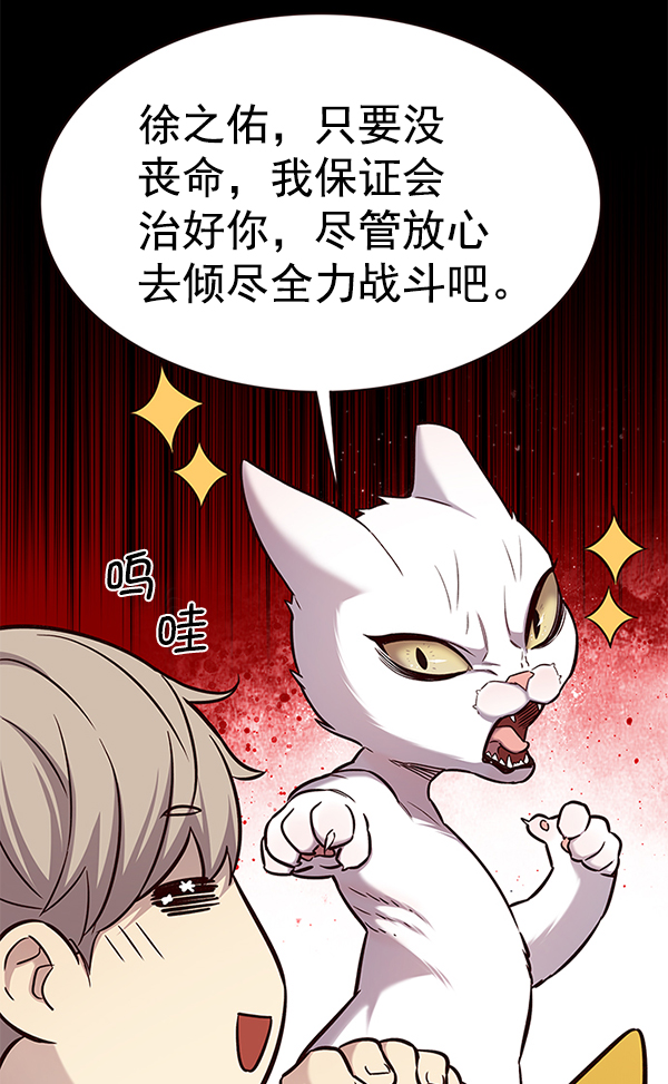 第176话101