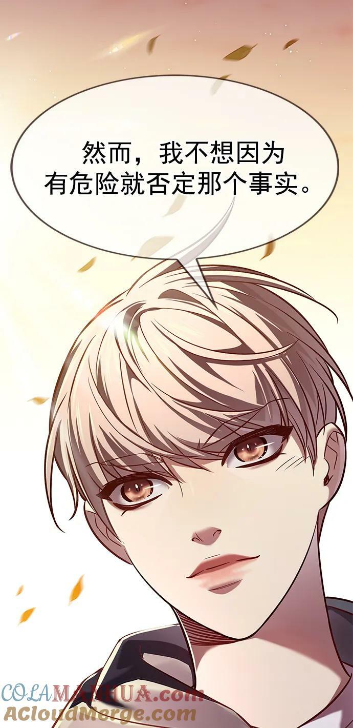 第241话63