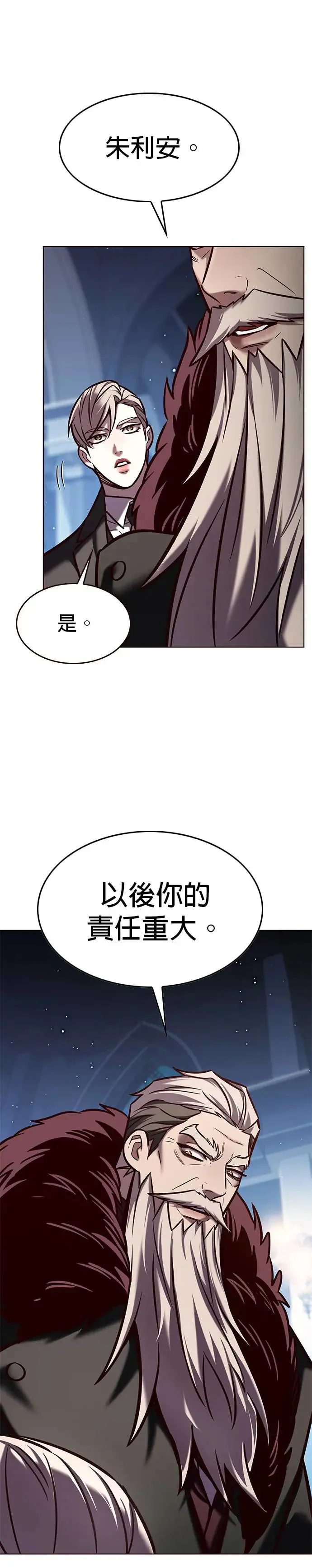 第290话9