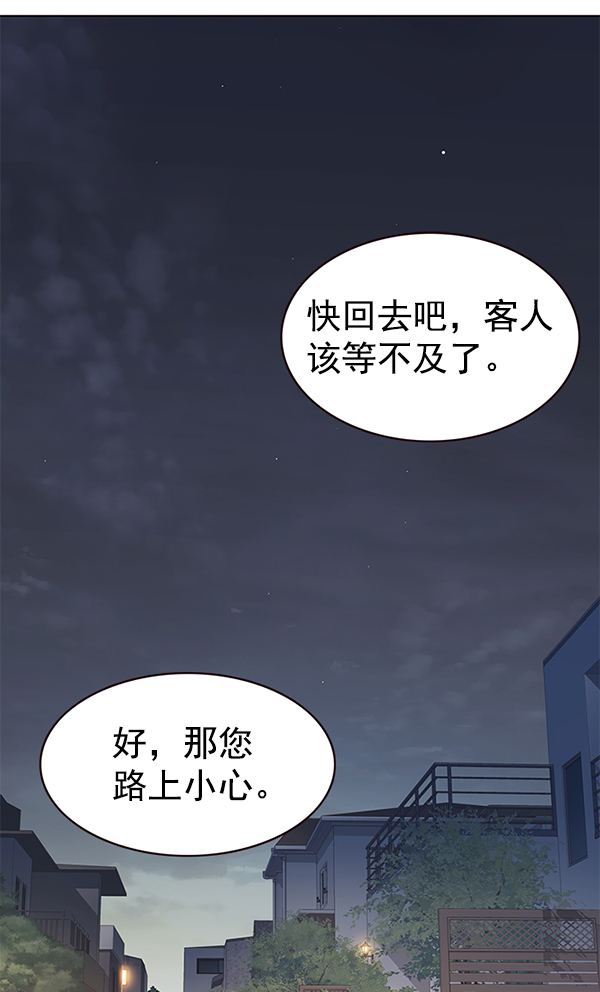 第179话1