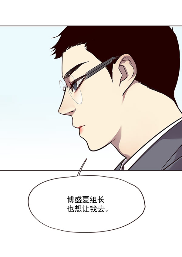 第57话30