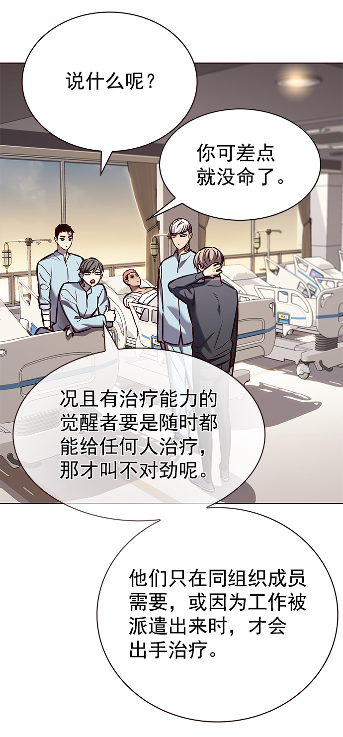 第215话28