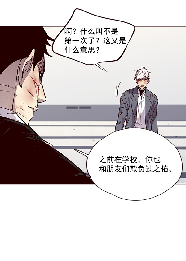 第33话81